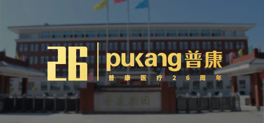 亚星假网一比一医疗,亚星假网一比一集团